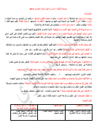 دين.pdf
